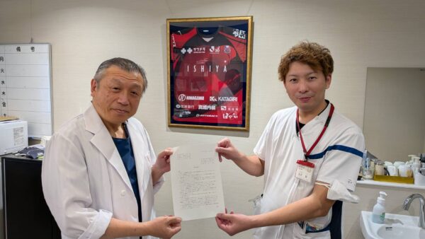 冬季一時金に関する緊急要請と、今後の取組みについて